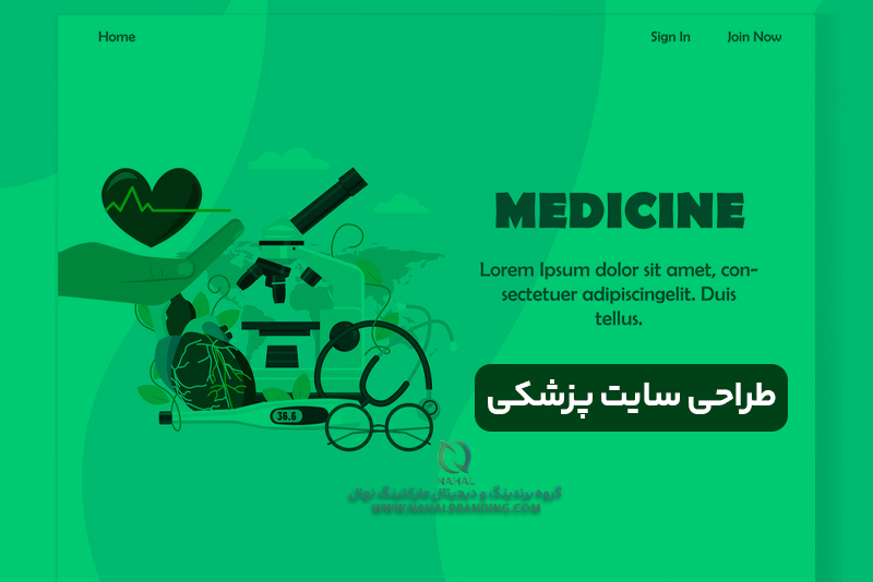 امکانات طراحی سایت پزشکی
